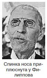 Иллюстрация к книге — Ты - лжец. Как научиться обманывать и манипулировать другими людьми [i_047.jpg]