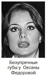 Иллюстрация к книге — Ты - лжец. Как научиться обманывать и манипулировать другими людьми [i_055.jpg]