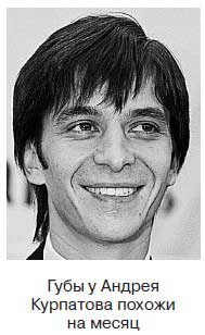 Иллюстрация к книге — Ты - лжец. Как научиться обманывать и манипулировать другими людьми [i_056.jpg]