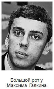 Иллюстрация к книге — Ты - лжец. Как научиться обманывать и манипулировать другими людьми [i_062.jpg]