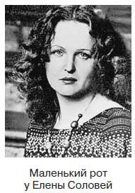 Иллюстрация к книге — Ты - лжец. Как научиться обманывать и манипулировать другими людьми [i_063.jpg]