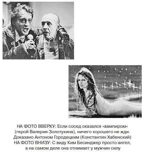 Иллюстрация к книге — Ты - лжец. Как научиться обманывать и манипулировать другими людьми [i_074.jpg]