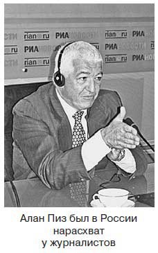 Иллюстрация к книге — Ты - лжец. Как научиться обманывать и манипулировать другими людьми [i_075.jpg]