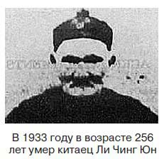 Иллюстрация к книге — Ты - лжец. Как научиться обманывать и манипулировать другими людьми [i_077.jpg]