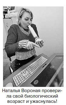 Иллюстрация к книге — Ты - лжец. Как научиться обманывать и манипулировать другими людьми [i_080.jpg]