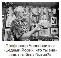 Иллюстрация к книге — Ты - лжец. Как научиться обманывать и манипулировать другими людьми [i_082.jpg]
