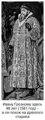 Иллюстрация к книге — Ты - лжец. Как научиться обманывать и манипулировать другими людьми [i_089.jpg]