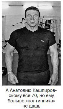 Иллюстрация к книге — Ты - лжец. Как научиться обманывать и манипулировать другими людьми [i_090.jpg]