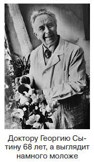 Иллюстрация к книге — Ты - лжец. Как научиться обманывать и манипулировать другими людьми [i_094.jpg]