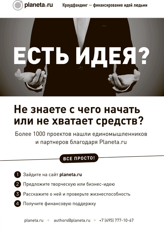 Иллюстрация к книге — Управляй своей мечтой. Как реализовать любой замысел, проект, план [i_014.jpg]