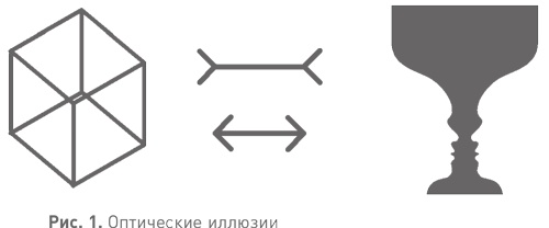 Иллюстрация к книге — Спотыкаясь о счастье [i_001.jpg]