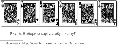 Иллюстрация к книге — Спотыкаясь о счастье [i_004.jpg]