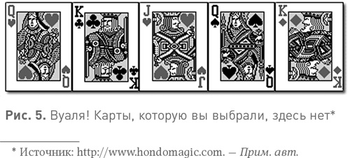 Иллюстрация к книге — Спотыкаясь о счастье [i_005.jpg]