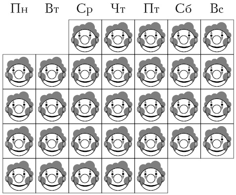 Иллюстрация к книге — Обещать – не значит жениться [i_008.jpg]