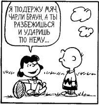 Иллюстрация к книге — Теория игр. Искусство стратегического мышления в бизнесе и жизни [i_002.jpg]