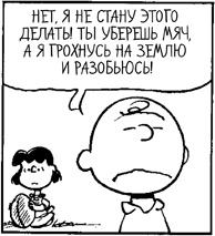 Иллюстрация к книге — Теория игр. Искусство стратегического мышления в бизнесе и жизни [i_003.jpg]