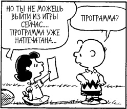 Иллюстрация к книге — Теория игр. Искусство стратегического мышления в бизнесе и жизни [i_004.jpg]