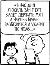 Иллюстрация к книге — Теория игр. Искусство стратегического мышления в бизнесе и жизни [i_005.jpg]