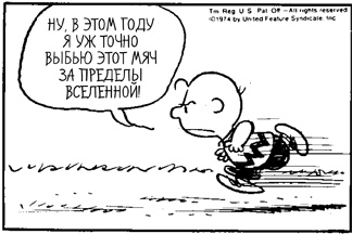 Иллюстрация к книге — Теория игр. Искусство стратегического мышления в бизнесе и жизни [i_007.jpg]