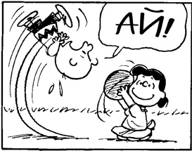 Иллюстрация к книге — Теория игр. Искусство стратегического мышления в бизнесе и жизни [i_008.jpg]