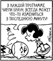 Иллюстрация к книге — Теория игр. Искусство стратегического мышления в бизнесе и жизни [i_010.jpg]