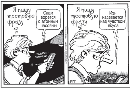 Иллюстрация к книге — Теория игр. Искусство стратегического мышления в бизнесе и жизни [i_055.jpg]