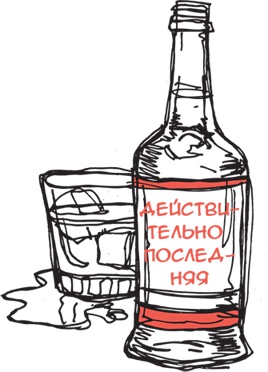 Иллюстрация к книге — Будь лучшей версией себя. Как обычные люди становятся выдающимися [i_001.jpg]