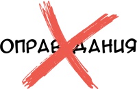 Иллюстрация к книге — Будь лучшей версией себя. Как обычные люди становятся выдающимися [i_002.jpg]