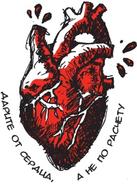 Иллюстрация к книге — Будь лучшей версией себя. Как обычные люди становятся выдающимися [i_021.jpg]