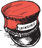 Иллюстрация к книге — Будь лучшей версией себя. Как обычные люди становятся выдающимися [i_030.jpg]