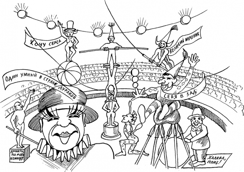 Иллюстрация к книге — Разумный мир. Как жить без лишних переживаний [i_016.jpg]