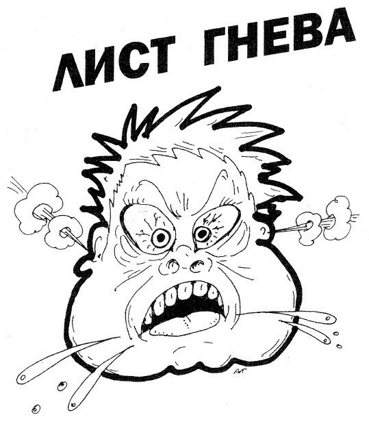 Иллюстрация к книге — Избавление от всех болезней. Уроки любви к себе [i_003.jpg]