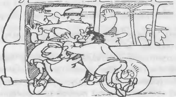 Иллюстрация к книге — Как управлять другими. Как управлять собой / How to Manager Others: How to Coutrol Yourself [doc2fb_image_0200000b.jpg]