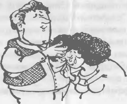 Иллюстрация к книге — Как управлять другими. Как управлять собой / How to Manager Others: How to Coutrol Yourself [doc2fb_image_0200000c.jpg]