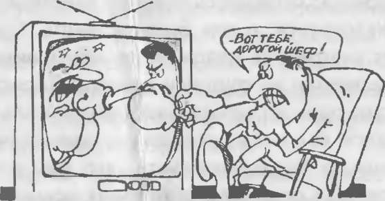 Иллюстрация к книге — Как управлять другими. Как управлять собой / How to Manager Others: How to Coutrol Yourself [doc2fb_image_0200000d.jpg]