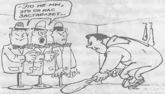 Иллюстрация к книге — Как управлять другими. Как управлять собой / How to Manager Others: How to Coutrol Yourself [doc2fb_image_0200000f.jpg]