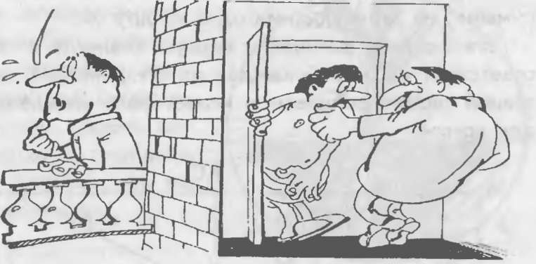 Иллюстрация к книге — Как управлять другими. Как управлять собой / How to Manager Others: How to Coutrol Yourself [doc2fb_image_02000014.jpg]