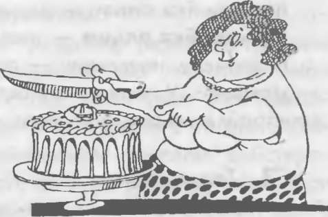 Иллюстрация к книге — Как управлять другими. Как управлять собой / How to Manager Others: How to Coutrol Yourself [doc2fb_image_02000017.jpg]