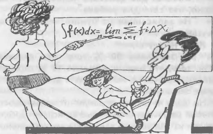 Иллюстрация к книге — Как управлять другими. Как управлять собой / How to Manager Others: How to Coutrol Yourself [doc2fb_image_0200003d.jpg]