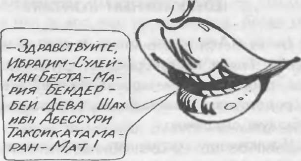 Иллюстрация к книге — Как управлять другими. Как управлять собой / How to Manager Others: How to Coutrol Yourself [doc2fb_image_0200003f.jpg]