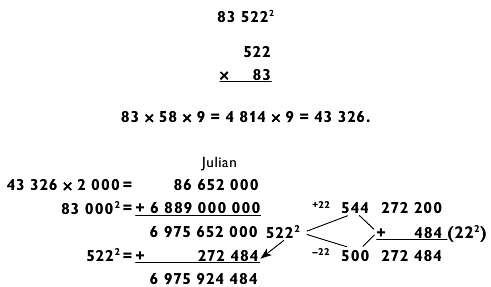 Иллюстрация к книге — Магия чисел. Моментальные вычисления в уме и другие математические фокусы [_296.jpg]