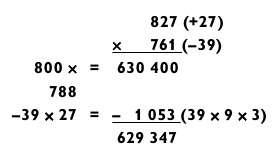 Иллюстрация к книге — Магия чисел. Моментальные вычисления в уме и другие математические фокусы [_314.jpg]