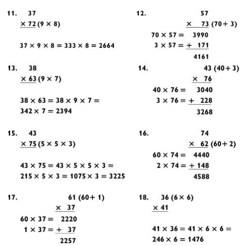 Иллюстрация к книге — Магия чисел. Моментальные вычисления в уме и другие математические фокусы [_381.jpg]