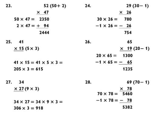 Иллюстрация к книге — Магия чисел. Моментальные вычисления в уме и другие математические фокусы [_383.jpg]