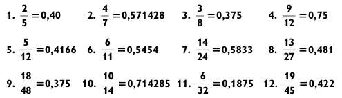 Иллюстрация к книге — Магия чисел. Моментальные вычисления в уме и другие математические фокусы [_392.jpg]