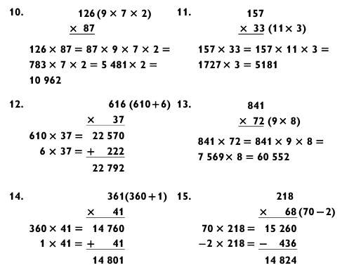 Иллюстрация к книге — Магия чисел. Моментальные вычисления в уме и другие математические фокусы [_421.jpg]