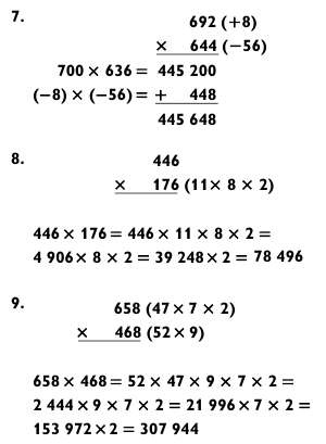 Иллюстрация к книге — Магия чисел. Моментальные вычисления в уме и другие математические фокусы [_434.jpg]