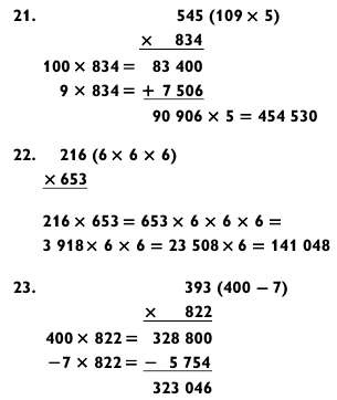 Иллюстрация к книге — Магия чисел. Моментальные вычисления в уме и другие математические фокусы [_439.jpg]