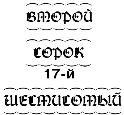 Иллюстрация к книге — Во власти страха [_320.jpg]