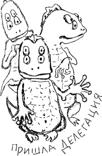 Иллюстрация к книге — Великое путешествие через шкаф и обратно [_050_1.jpg]